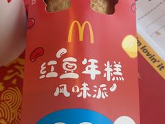 -麦当劳(万达广场店)