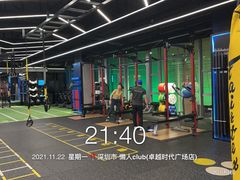 -懒人Club健身(卓越时代广场店)