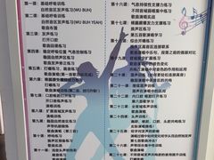 -梅纳·钢琴声乐架子鼓Mena Music(双井店)