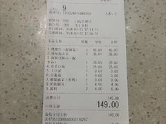-韩宫宴烤肉·料理(大宁国际店)