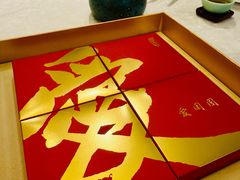 -海湾壹品·粤菜·早茶·烤鸭(拱北店)