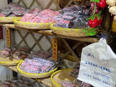 -苏州市吴中区光福窑上花果蜜饯厂