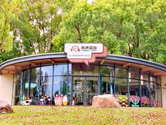-昆山城市公园
