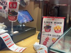 -黑色经典臭豆腐·湖南特产(步行街店)