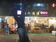-岗上渣渣老火锅(上大田湾店)