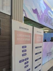 -武汉五洲整形外科医院