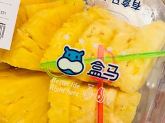 -盒马鲜生(莱蒙都会店)