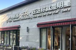 -爱儿美儿童摄影亲子馆(五路居店)