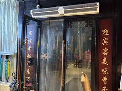 -欣旺·迎宾楼·百年无锡菜