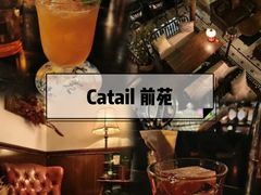 -Catail前苑(前门大街店)