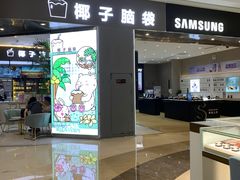 -吾悦广场(南京鼓楼店)