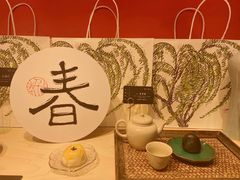 -阮大兴糕团(日月光中心店)