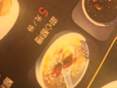菜单-宝葫芦西北茶食铺(万达店)
