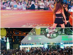 -第35届青岛国际啤酒节