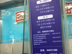-上海市徐汇区口腔医院
