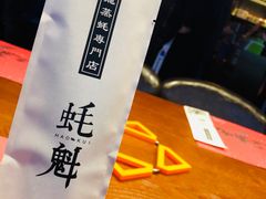 -蚝魁竹笼蒸生蚝 余杭店