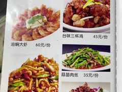 -北大地皖峰饭馆