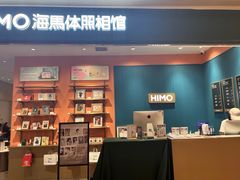 -海马体照相馆(龙湖杭州金沙天街店)