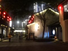 -院子餐厅·大锅菜·老杭帮(桥西直街店)
