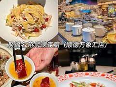 -丰尔粥食·粥底火锅·桑拿鸡(大良总店)