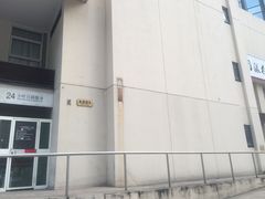 -中国工商银行(南京西路支行)