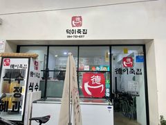 -西归浦每天偶来市场
