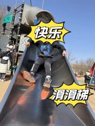 -酷酷兔少儿拓展天地