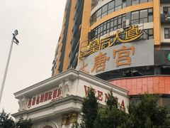 -维也纳国际酒店·桂林两江四湖红岭路店