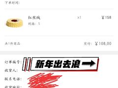 -洛佩塔蛋糕