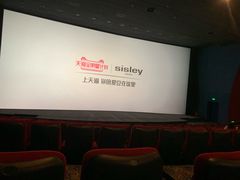 -嘉华国际影城(学清路店)