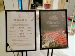 -广州融创花间堂悦雪酒店-花间食西餐厅