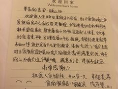 涵田度假村酒店-天目湖涵田度假村