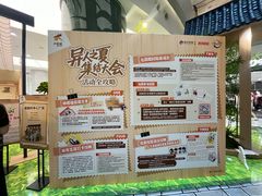 -和平大悦城