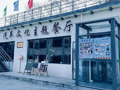 -龙庆峡风景区