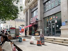 -真素诚·清真(新华路店)