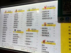菜单-张阿姨奶茶(湖西路店)