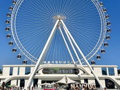 -南戴河国际娱乐中心