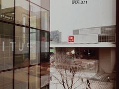 -莆田餐厅PUTIEN(三里屯店)