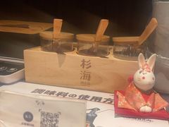 -杉海和牛烧肉海鲜自助(会展城店)