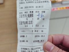 -味多美蛋糕(安贞桥东店)
