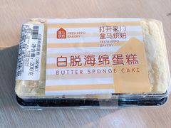 -盒马鲜生(双清路店)