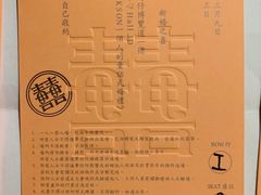 -香港会议展览中心演讲厅