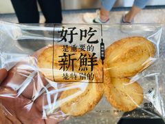 -红花点心局(大观园店)