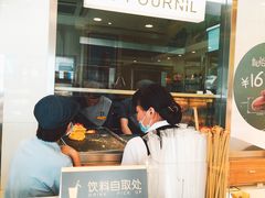 -可颂坊(中心书城店)