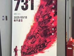 -万达影城(白云万达广场IMAX店)
