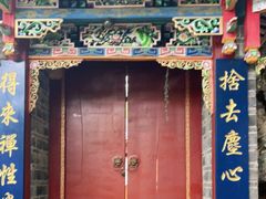 -丽江束河古镇-石莲古寺