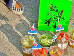 -Yes Lemon就是柠·手打柠檬茶(苏州中心一店)