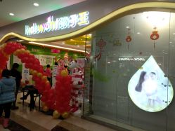-孩子王(北一路万达店)