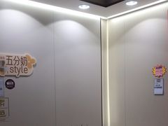 -百安居装修建材卖场(罗湖店)