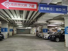 -天虹购物中心(石路店)